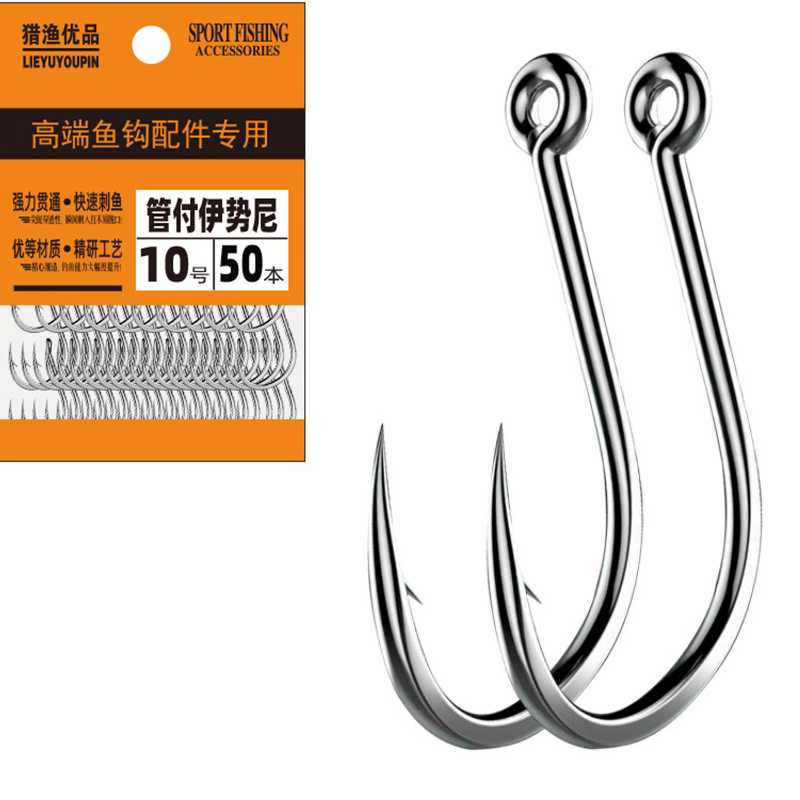 50Pcs Fishing Hooks Barbed Car - Fishing Hook Circle reseña y precio